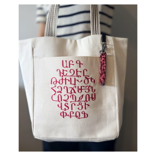 armenian alphabet